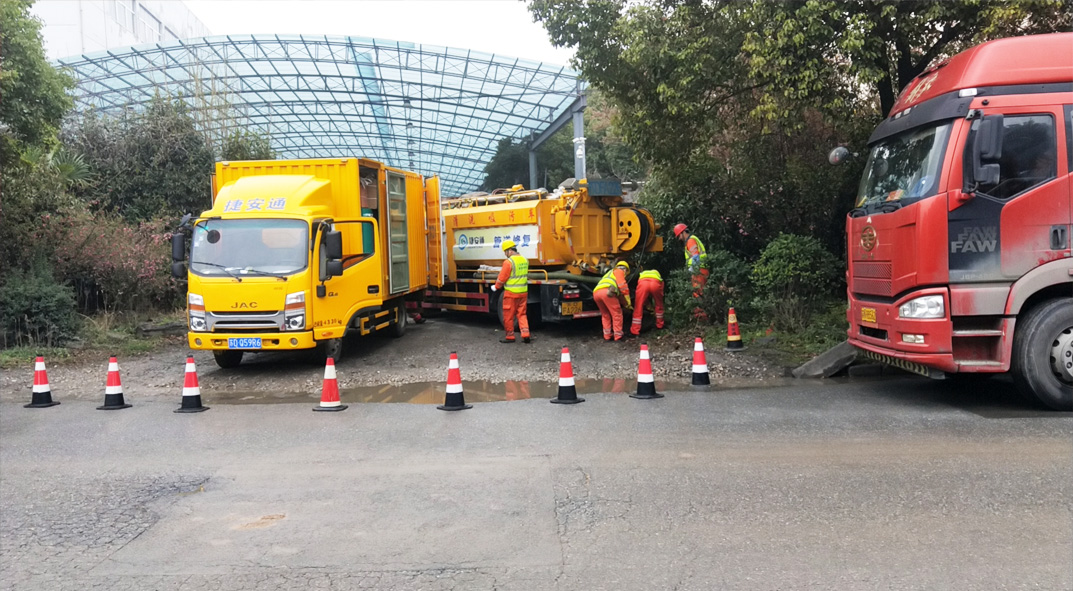 矿区成区雨污水管网“四位一体”检测疏通项目